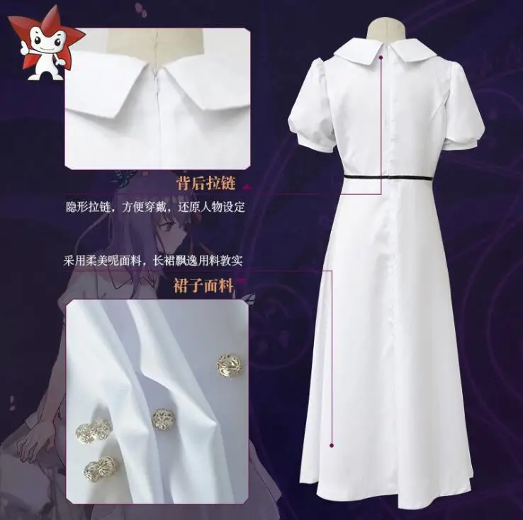 Игра Fate Stay Night Matou Sakura женский костюм для косплея белое платье
