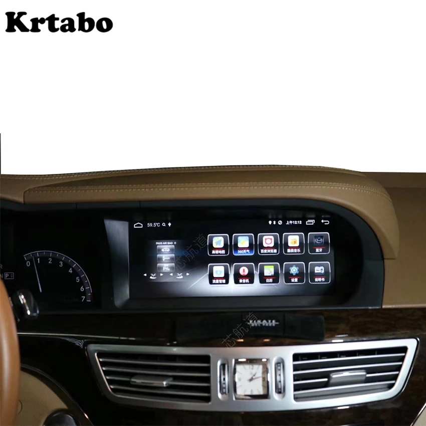 Sale Car radio Android multimedia player For Mercedes Benz S Class W221 2005-2013 10.25 inch touch screen GPS Carplay Car monitor 1