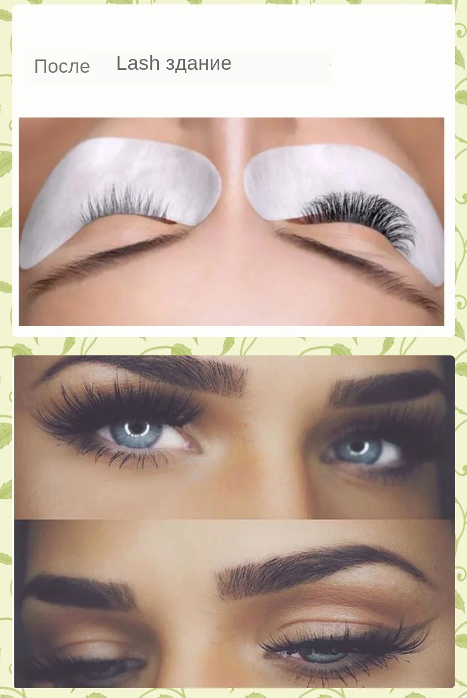 lashglue_10