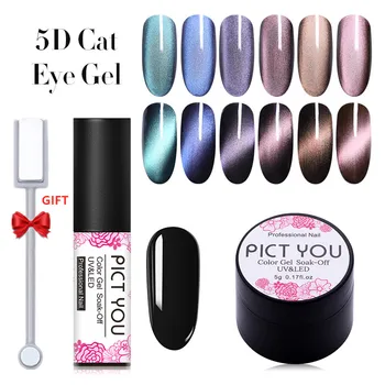 

PICT YOU 4Pcs/Set 5ml 5D Cat Eye Gel UV LED sparkly Sky Jade Effect Soak Off UV Gel Magnetic Laser Nail Art Gel Varnish Design