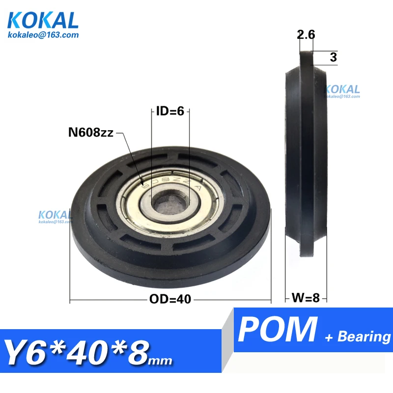 [Y0640-8] 10 шт. пластиковые колеса с подшипником 6*40*8 Y Тип Внутренний ролик 6 мм роликовый подшипник колеса