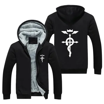 

High-Q Unisex Anime Cos Fullmetal Alchemist Thick Cardigan Hooded Hoodie Jacket Coat Sweatshirts