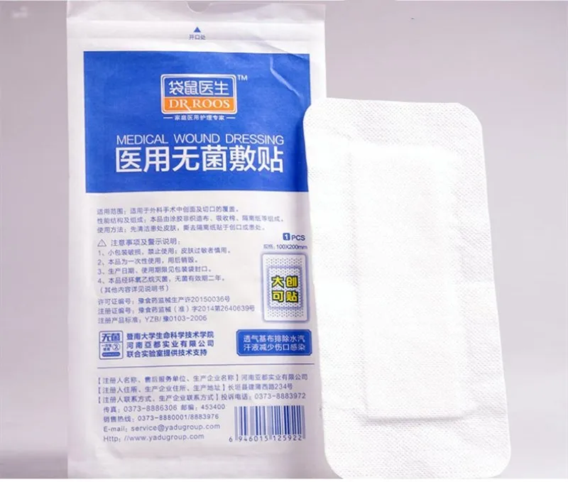 10x20cm俄