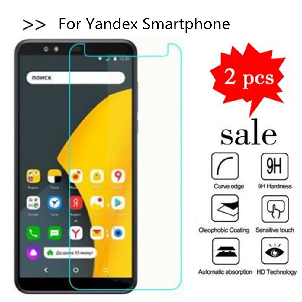 

Tempered Glass For Yandex Smartphone Screen Protector Premiun Phone Protection Film Case For Yandex Smartphone Tempered Glass