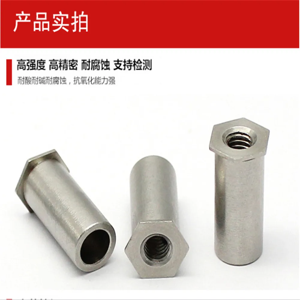SO4-440-6 Thru-hole Threaded Standoffs Self Clinching Crossing Crimped Standoff Server Cabinet Inox Nut Sheet Metal PCB Stud Vis |