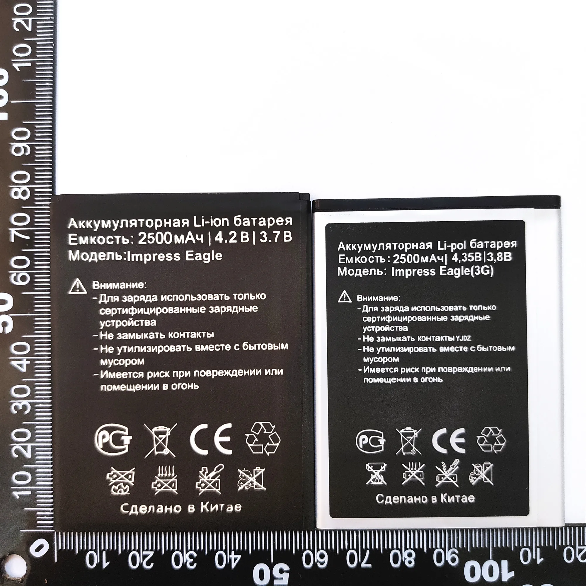 Новый Сменный аккумулятор 2500 мАч для Vertex Impress Eagle / impress eagle  (3G) мобильный телефон | AliExpress
