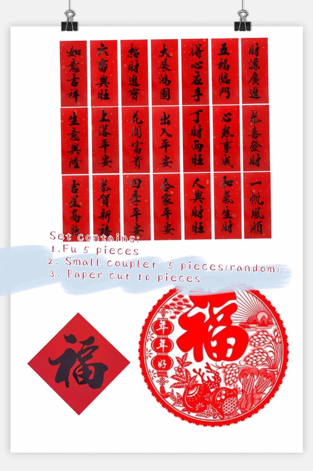 

2021 Chinese New Year Decoration Set Small Couplet Window Sticker Door Painting