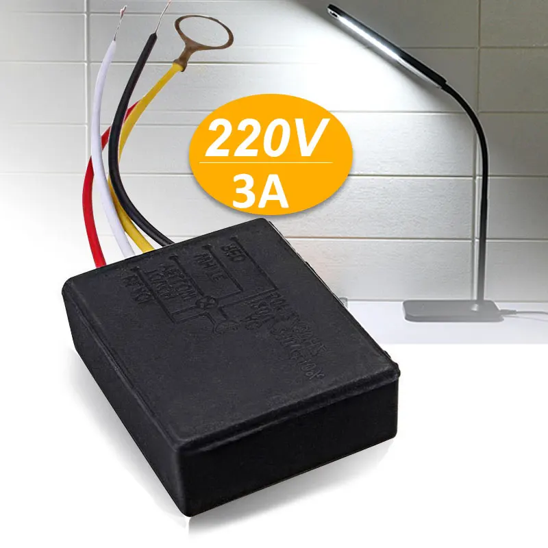 AC 220(V) прочный светильник, управляемый светодиодный модуль модуляции, Умный домашний декор, светодиодный диммер, регулируемый, универсальный, 3way