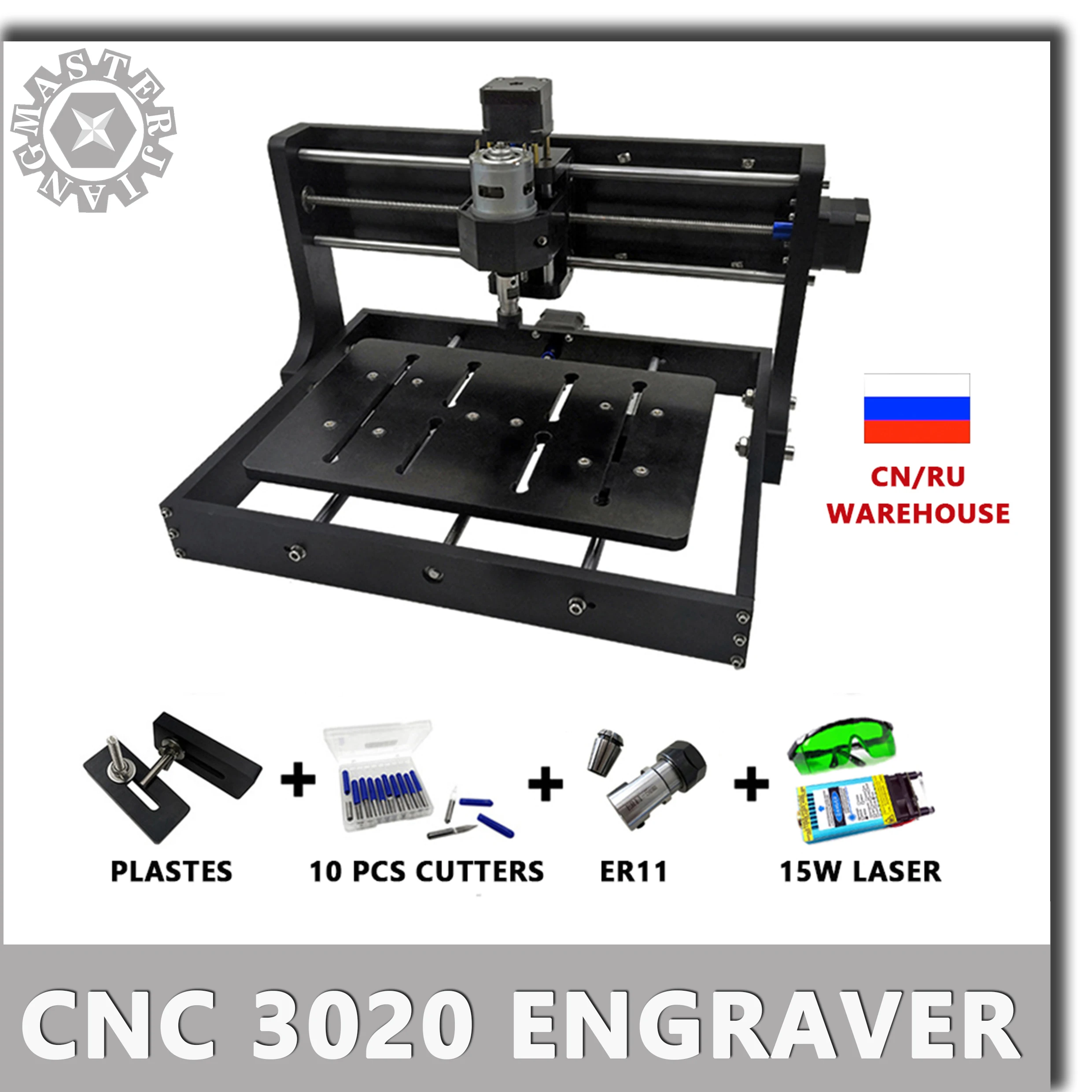 Модернизированный гравировальный станок DIY CNC 3020 деревообрабатывающий фрезерный