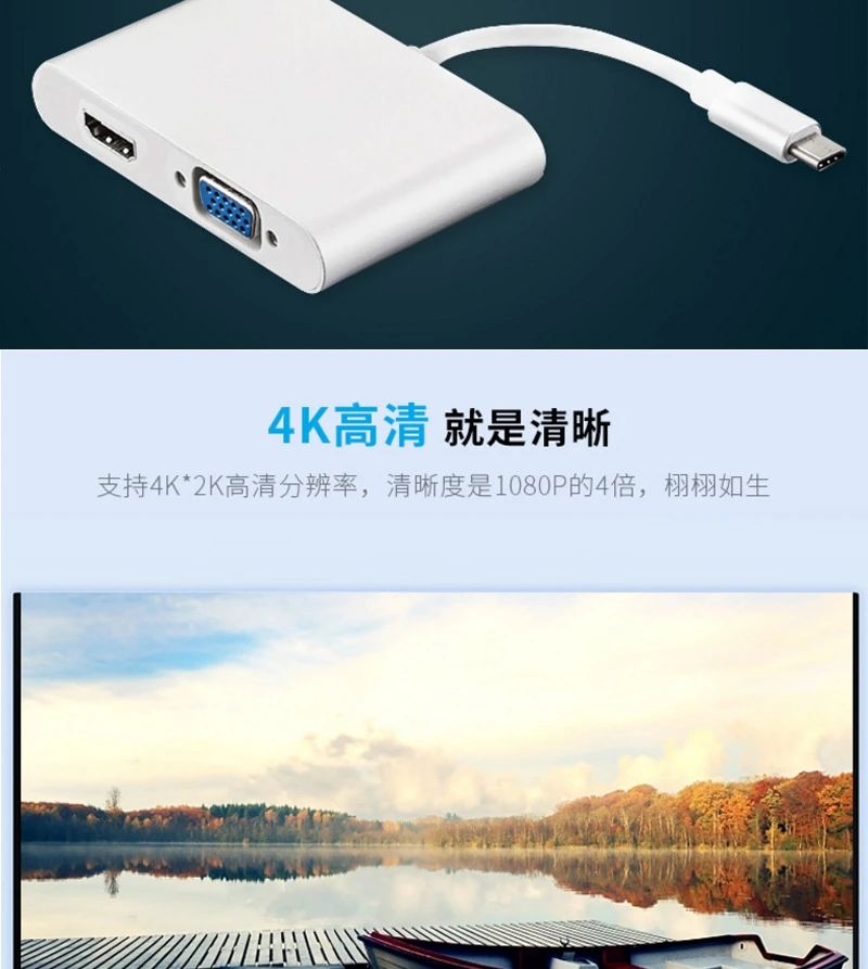 Тип-c к hdmi 2в1 конвертер для Apple huawei ноутбук vga два-в-одном два-экран кабель