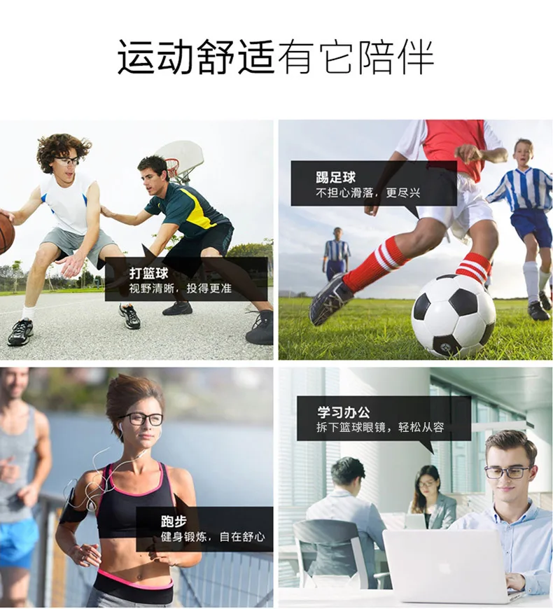 Prefessional Basketball Goggles Sports Glasses Football Badminton Eyewear Anti Fog Anti Collision Tr90 Basketball Glasses