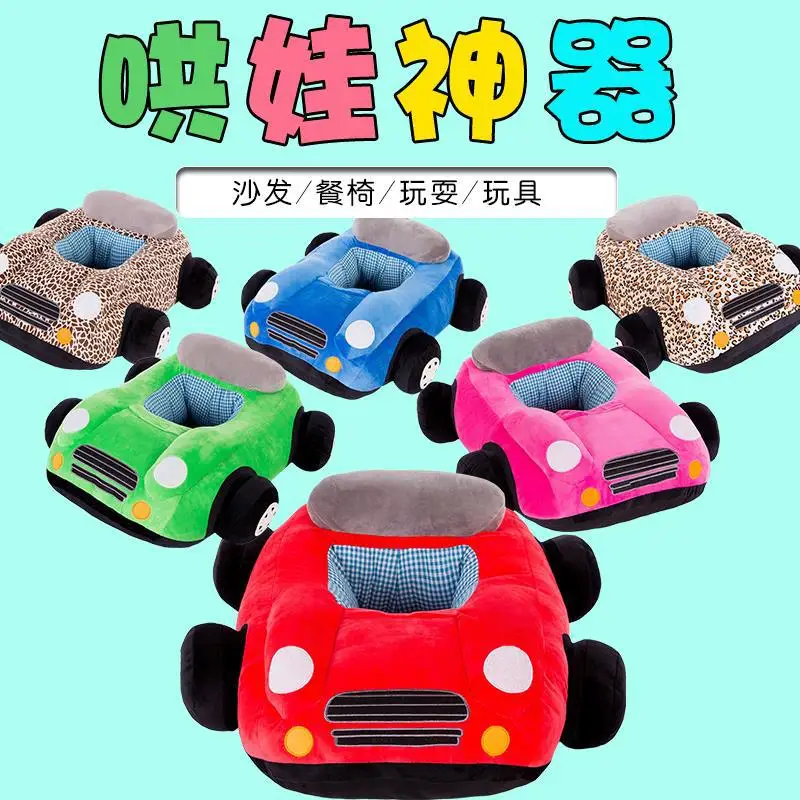 Hot Selling Children Safety Seat Baby Sofa Creative Car Plush Toy Doll Cute Pacify Birthday Gift Hot Selling Children Safety Seat Baby Sofa Creative Car Plush Toy Doll Cute Pacify Birthday Gift