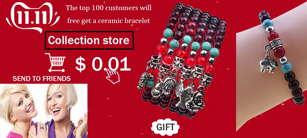 双十一礼品图（改版）