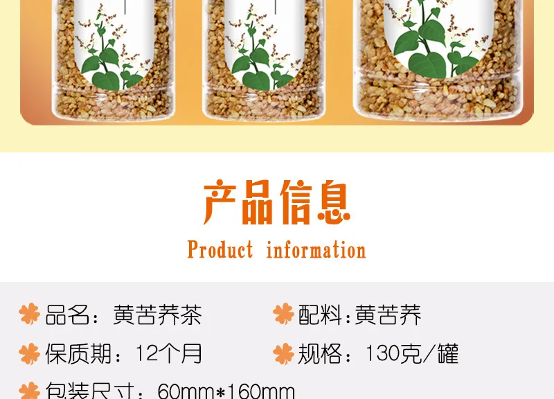 Yellow Tartary Buckwheat_09.jpg