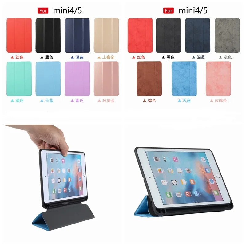 For iPad Mini 5 A2133 A2124 A2125 A2126 Case 3 Folding Flip stand cover Mini4 A1538 A1550 smart Funda cases with Pencil Slot | Компьютеры