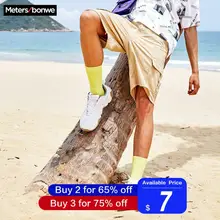 Metersbonwe мужские летние повседневные шорты, хлопковые модные пляжные свободные шорты для отдыха, однотонные дышащие повседневные штаны