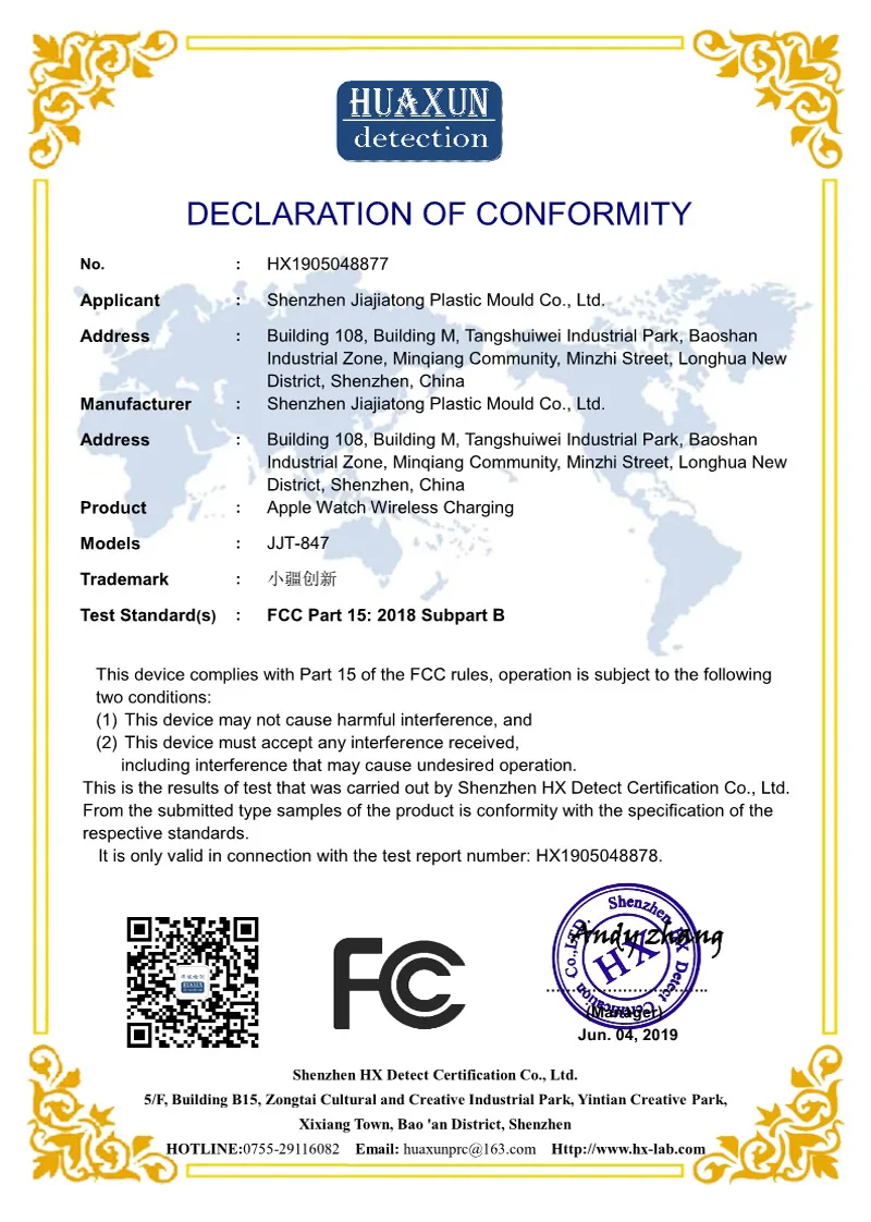 FCC