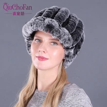 Зимняя меховая шапка женская натуральная вязаная шапка из кроличьего меха Рекс шапки из натурального меха в полоску женские зимние теплые головные уборы шапки ручной работы из кроличьего меха