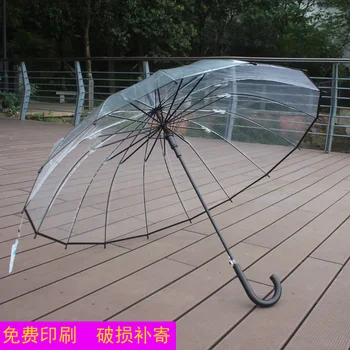 

Double small fresh 16 bone transparent umbrella thick transparent long handle automatic uDIY dance advertising props