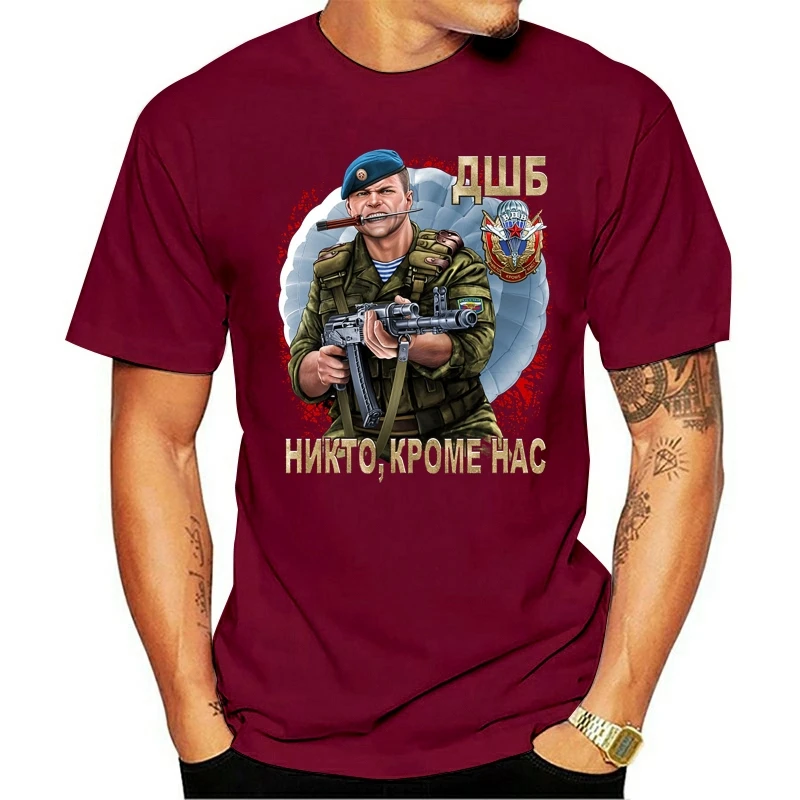

t shirt DShB VDV and Noboby but us Black with color image. Quality & sizes