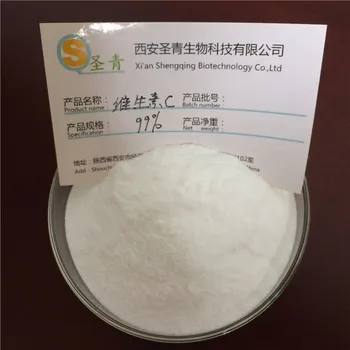 

CN Health Vitamin C 99% VC Powder 200G Vitamin C Raw Material Vitamin C Powder