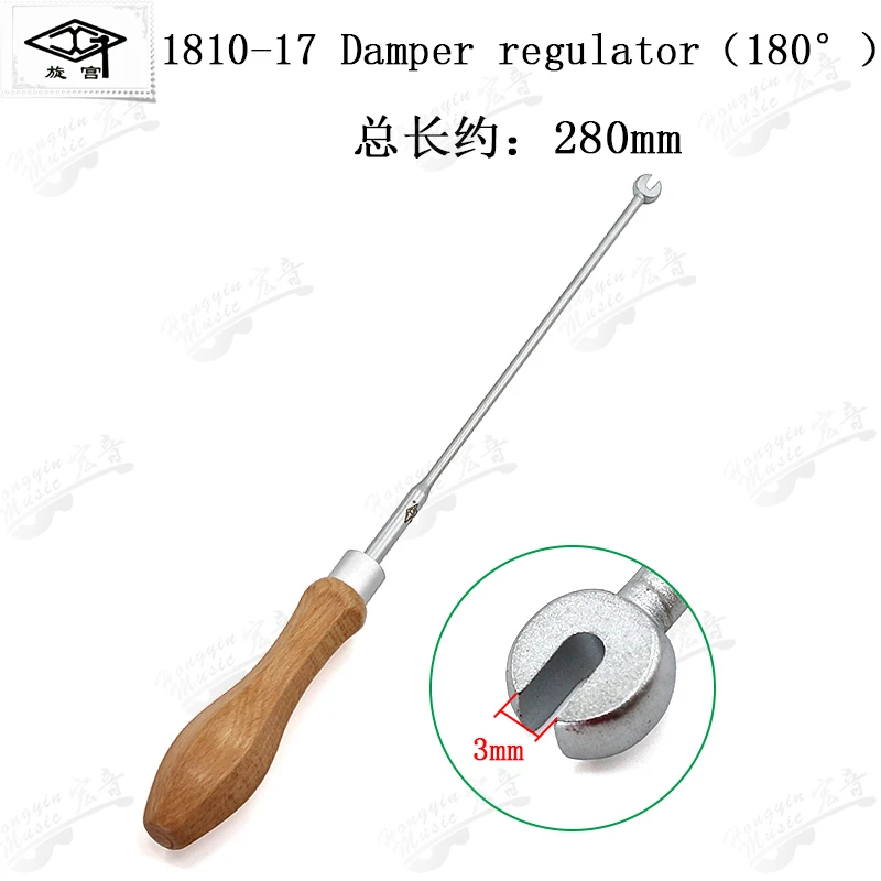 GQ1810-17
