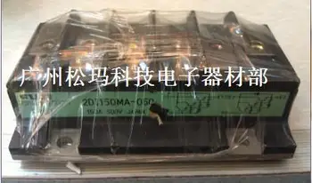 

2DI150MA-050 the original module, 150A 500V --SMKJ