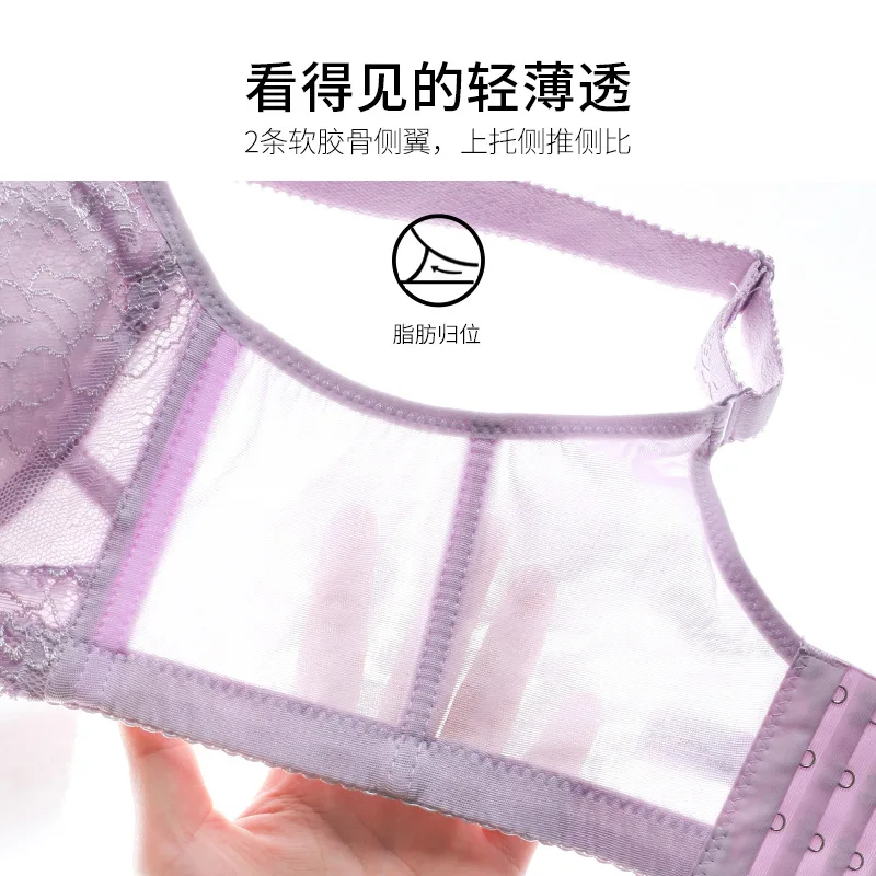 Light breathable tone underwear no steel ring bra no sponge cotton bra large size underwear CD lace bra push up bra  underwear