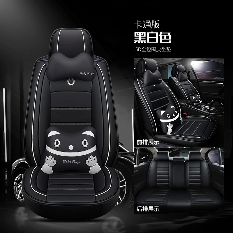 Чехлы для автокресел из искусственной кожи с полным покрытием для zotye t600 coupa z300 Ravon ravon r2 ravon gentra - Color Name: baise katong