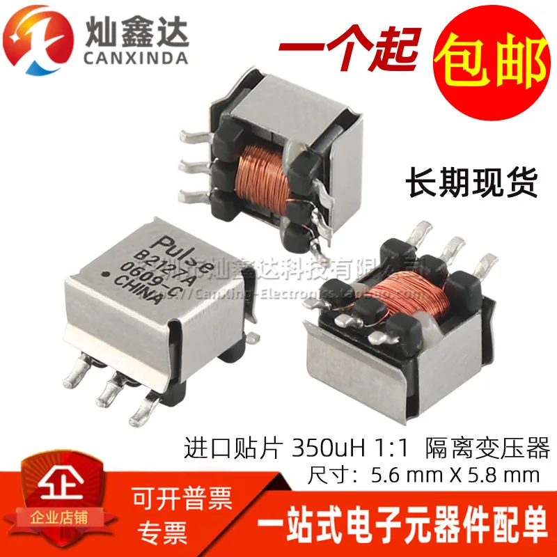5 шт./импортный SMD Micro EE5.0 1:1 изоляция 350UH высокочастотный сигнал импульсный силовой