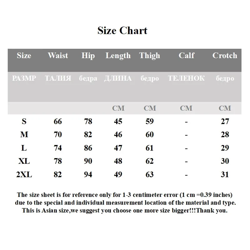 Рисунок 6 - 2021 новые штаны с овечьими ушками