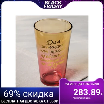 

Glass "There is no such problem for a woman that she cannot create", 500 ml 4098565