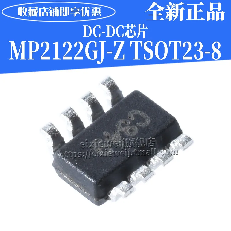 50 шт. MP2122GJ-LF-Z IAEDE/F/G/H SOT23-8