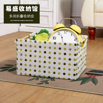 

Oxford Cloth Storage Box Foldable zang yi kuang Debris Storage Box Source organizer