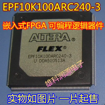EPF10K100ARC240-3