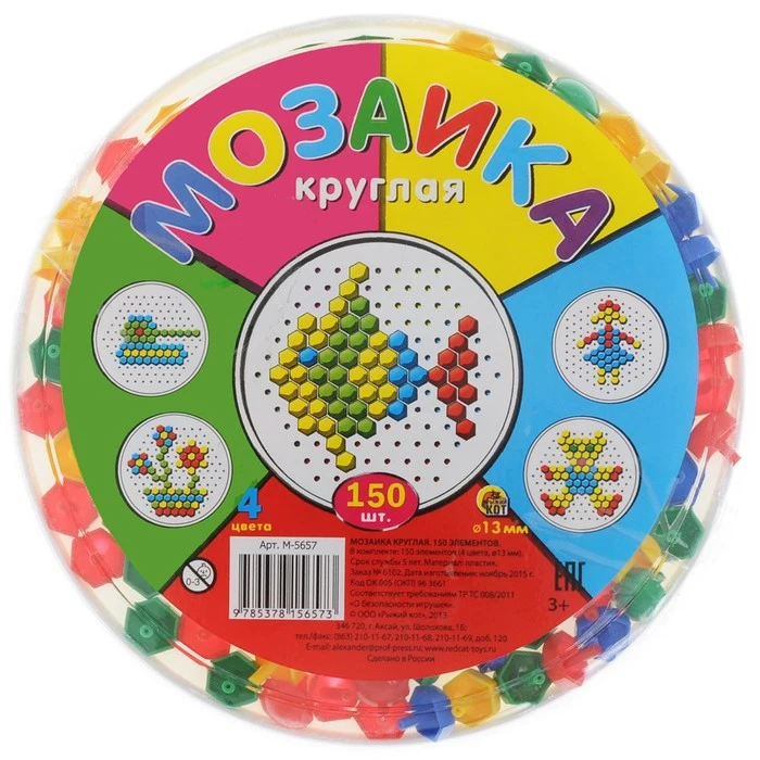 Round mosaic, 150 elements afbeelding