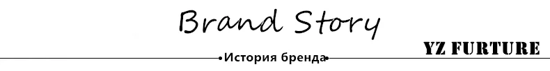 12.Brand Story