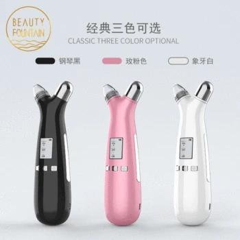 

New Style Removing Blackheads Useful Product Pores Cleaning Beauty Instrument Household Electric Spacious Blackhead Removal Devi