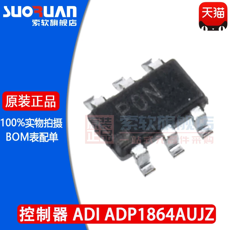 

Free shipping ADP1864AUJZ :PON P0N SOT23-6 10PCS