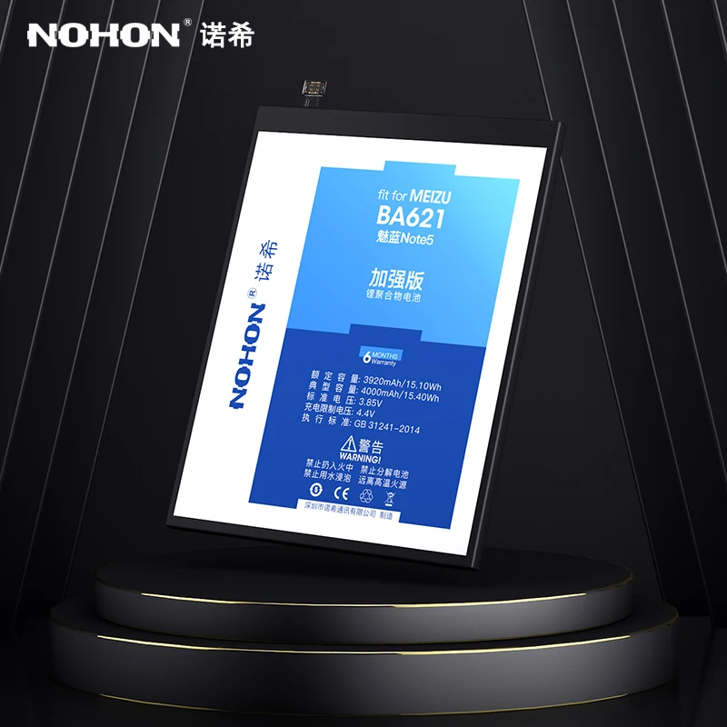 NOHON BA621 BT42C батарея для Meizu Meilan M2 M5 Note 2 5 Note2 Note5 Замена батареи литий-полимерные батареи+ Бесплатные инструменты