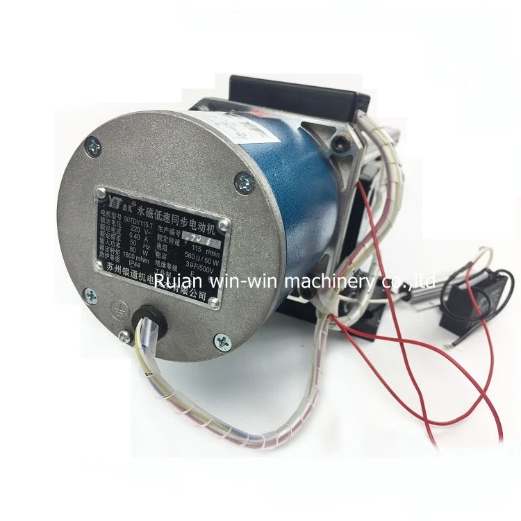 90TDY115-T correcting actuator Permanent magnet low speed synchronous motor (4)