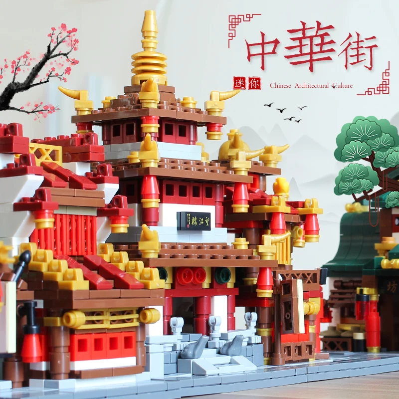 XingBao городская уличная серия мини китайский город Древняя китайская архитектура