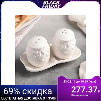 

Set for spices "Vintage", 2 pcs: salt and pepper shaker, on a stand, white