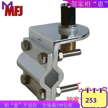 

MFJ-342T Car Antenna Bracket Vertical
