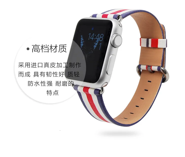 Кожаный ремешок в полоску для Apple Watch 4 3 2 1 Iwatch 42 мм/38 мм Повседневный модный ремешок для замены умных часов