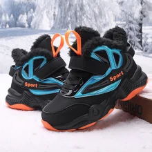 Детские кроссовки; Баскетбольная обувь для мальчиков; обувь для бега «мстители»; детская обувь; спортивная обувь; теплая детская зимняя обувь; chaussure