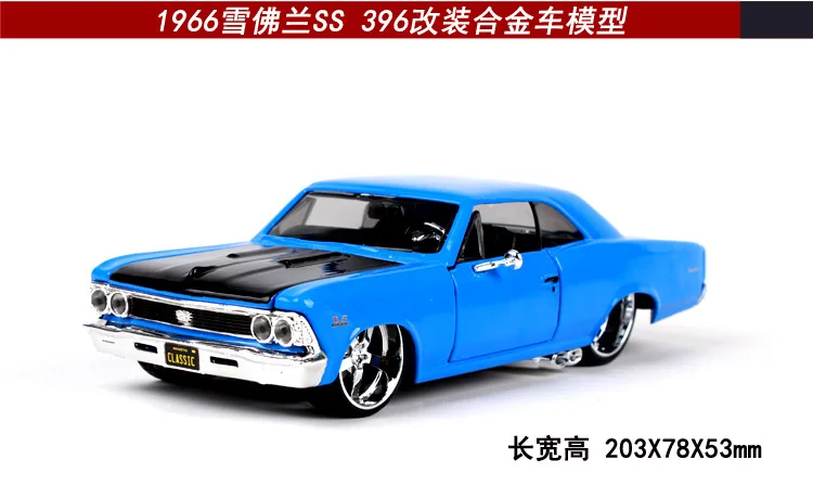 Maisto 1965 Chevrolet El Camino модель сплав модифицированная модель автомобиля Металл че Баи Цзянь