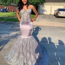 Винтажное кружевное серебристо-серое платье русалки для выпускного вечера, Черное длинное выпускное платье для девочек размера плюс, торжественное платье в африканском стиле, элегантное