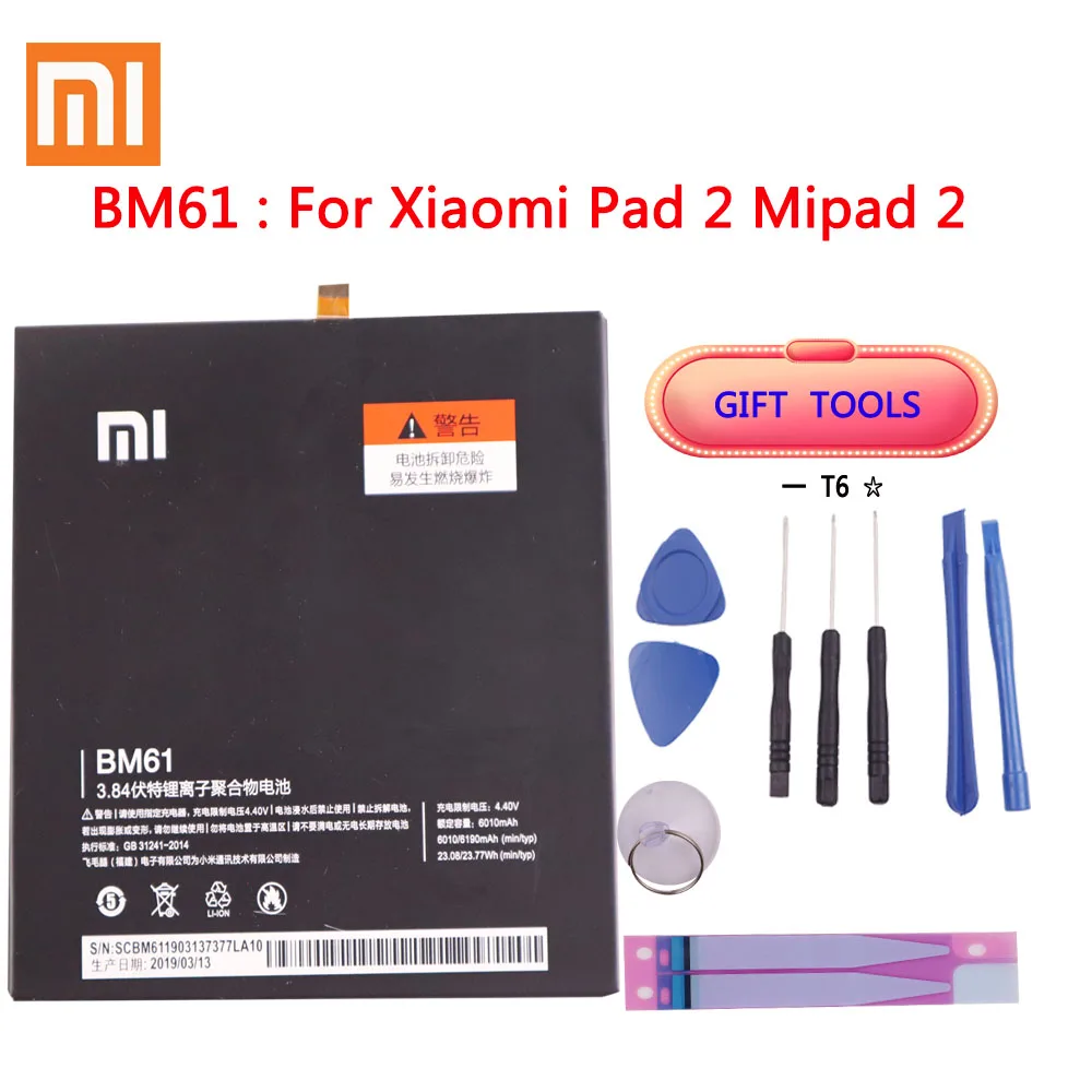 Оригинальный аккумулятор BM60 BM61 для Xiaomi Pad 1 Mipad A0101 6520 мАч 2 7 9 дюйма 6010 +