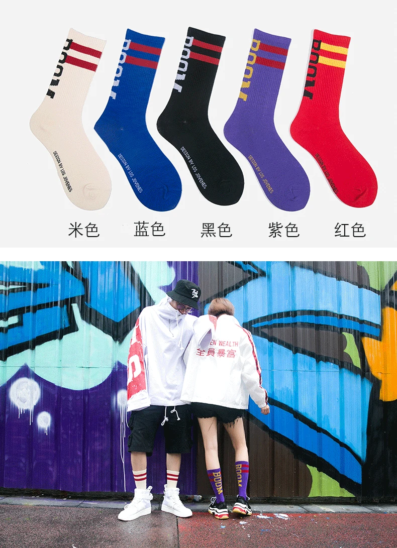 1 пара модные мужские носки скейтбордиста хип-хоп хлопок Sox дышащие Meias Calcetines письмо Harajuku крутые спортивные носки унисекс